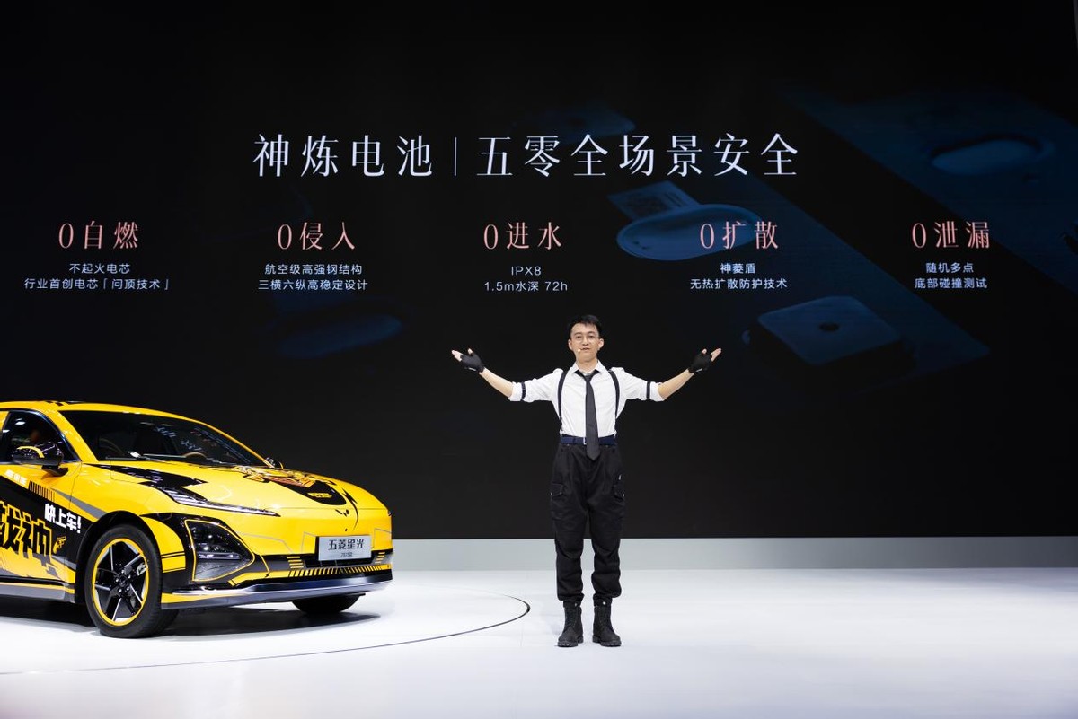 10.98萬元起！五菱星光2025款開啟預(yù)售