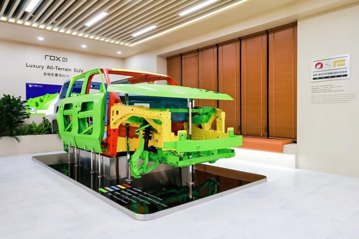 極石汽車(chē)亮相2025上海車(chē)展 深化全球布局