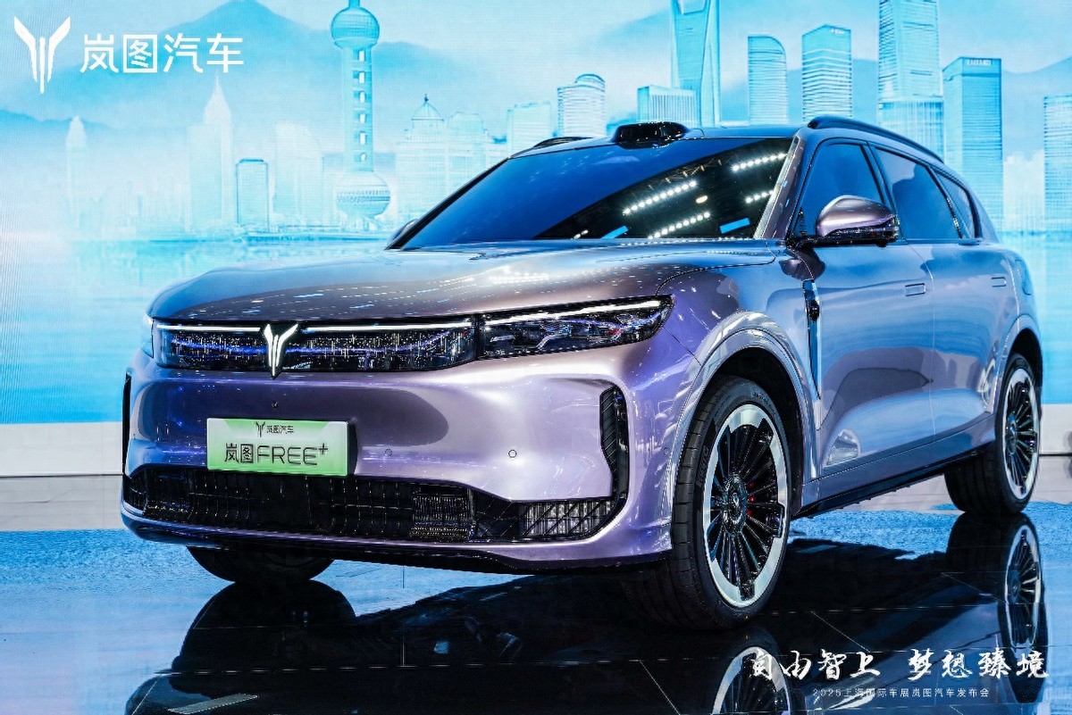 嵐圖FREE+亮相上海車展 超5億投入產(chǎn)品力全面升級