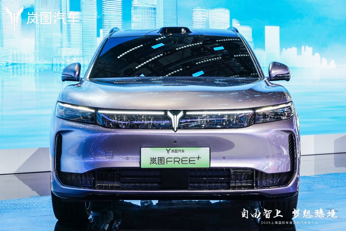 嵐圖FREE+亮相上海車展 超5億投入產(chǎn)品力全面升級