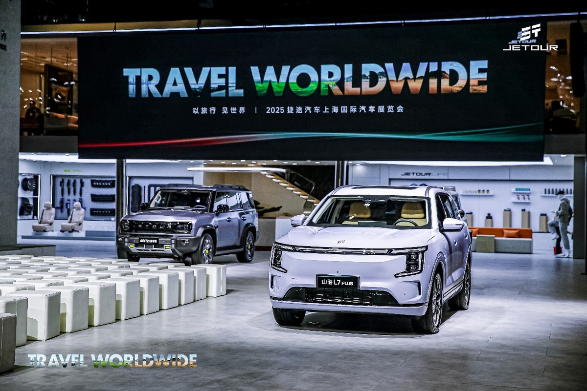 捷途汽車跨界Tims咖啡，重新定義都市出行生活方式