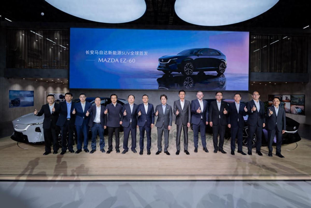 馭電·新境 長(zhǎng)安馬自達(dá)MAZDA EZ-60全球首秀