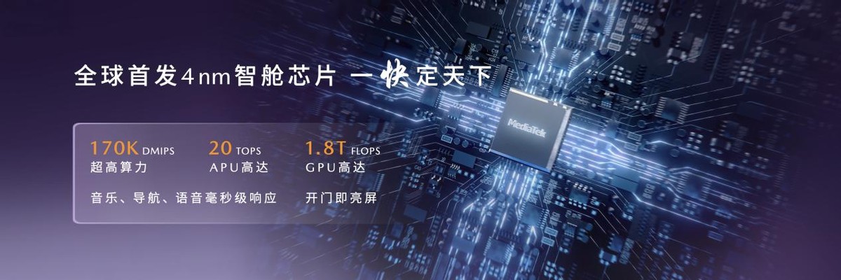 馭電·新境 長(zhǎng)安馬自達(dá)MAZDA EZ-60全球首秀