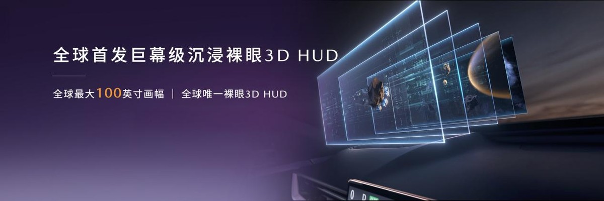 馭電·新境 長(zhǎng)安馬自達(dá)MAZDA EZ-60全球首秀