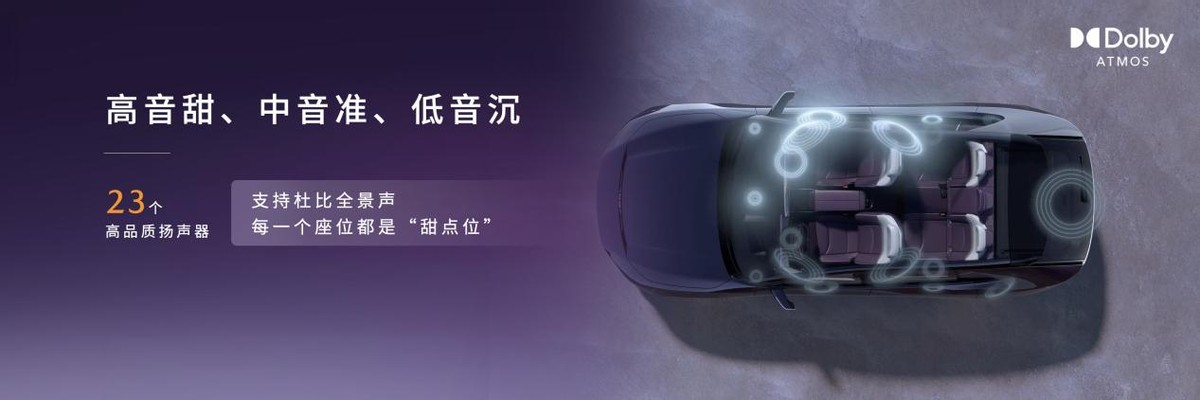 馭電·新境 長(zhǎng)安馬自達(dá)MAZDA EZ-60全球首秀
