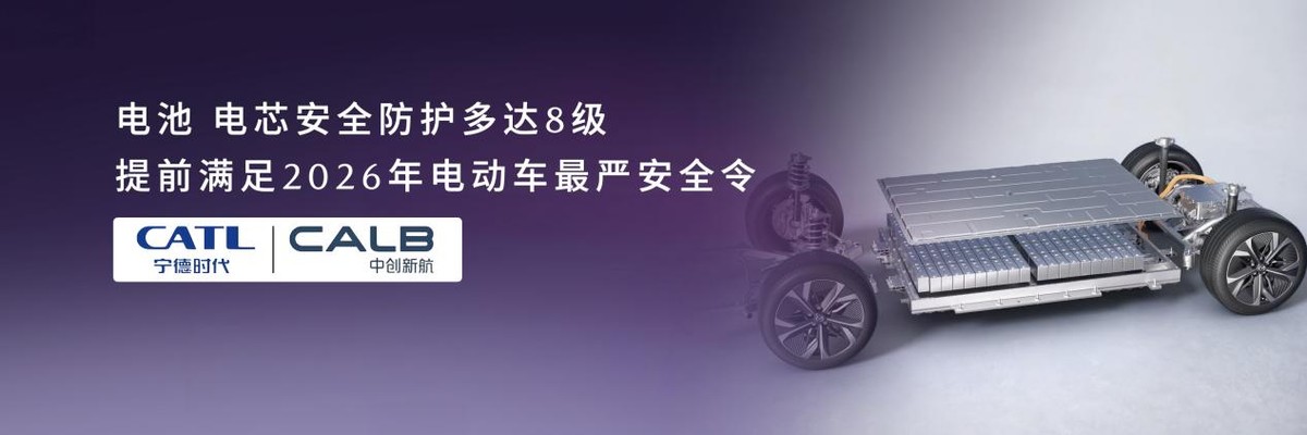 馭電·新境 長(zhǎng)安馬自達(dá)MAZDA EZ-60全球首秀