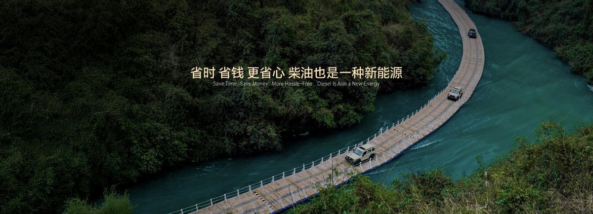 坦克品牌集結(jié)最強(qiáng)產(chǎn)品矩陣，高能亮相2025上海車展
