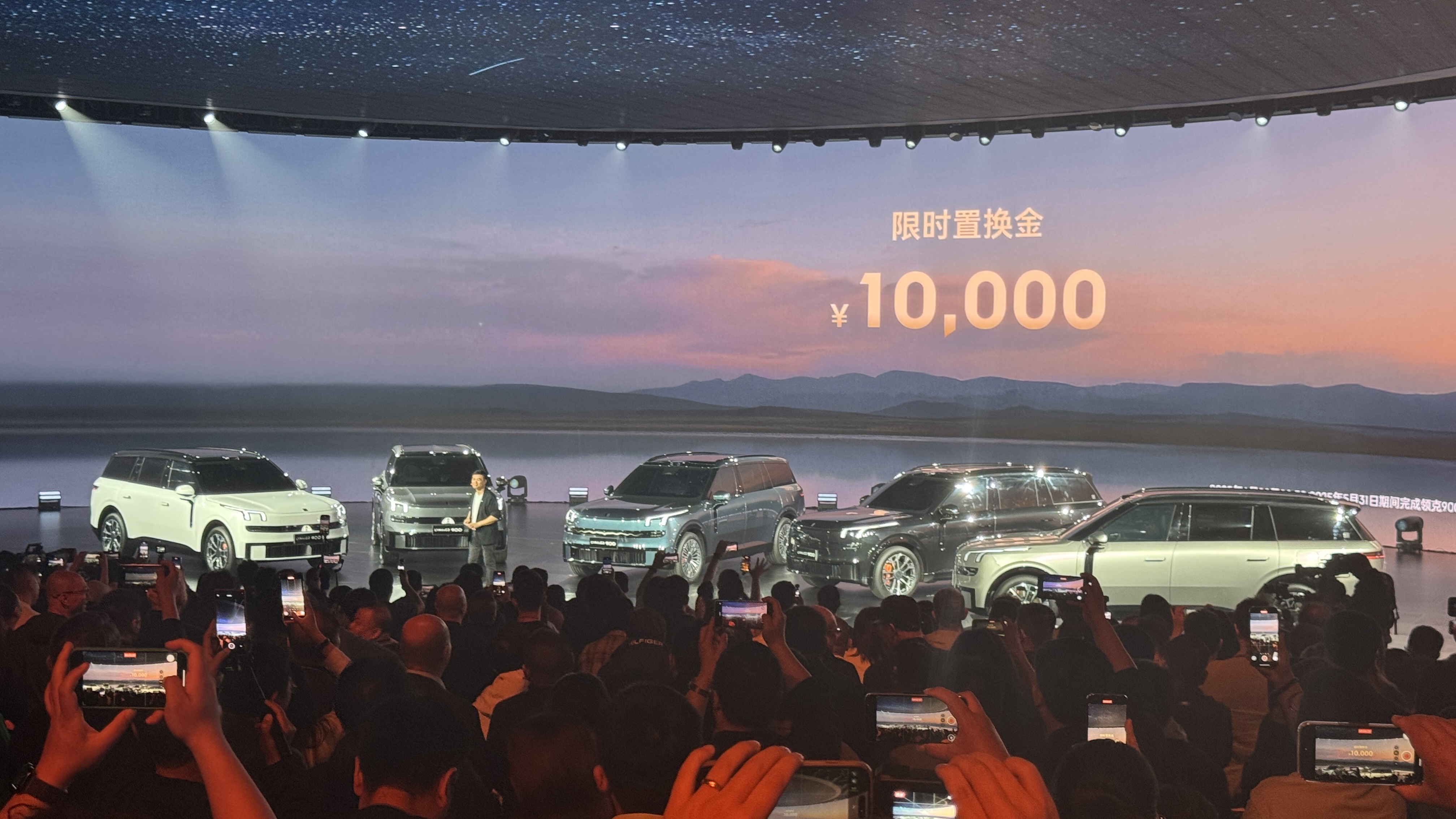 指導(dǎo)售價30.99萬元起！領(lǐng)克 900 正式上市