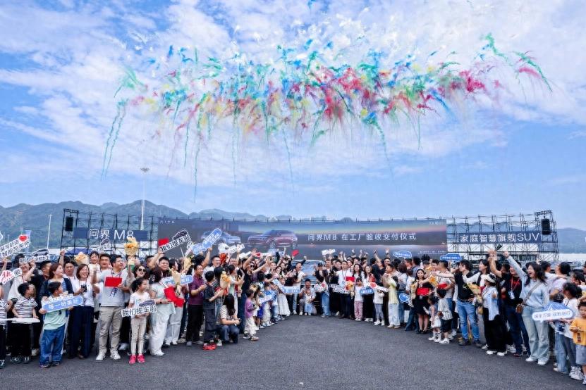 問界M8上市后72小時(shí)大定突破44000臺(tái)！4月30日天津地區(qū)用戶交付