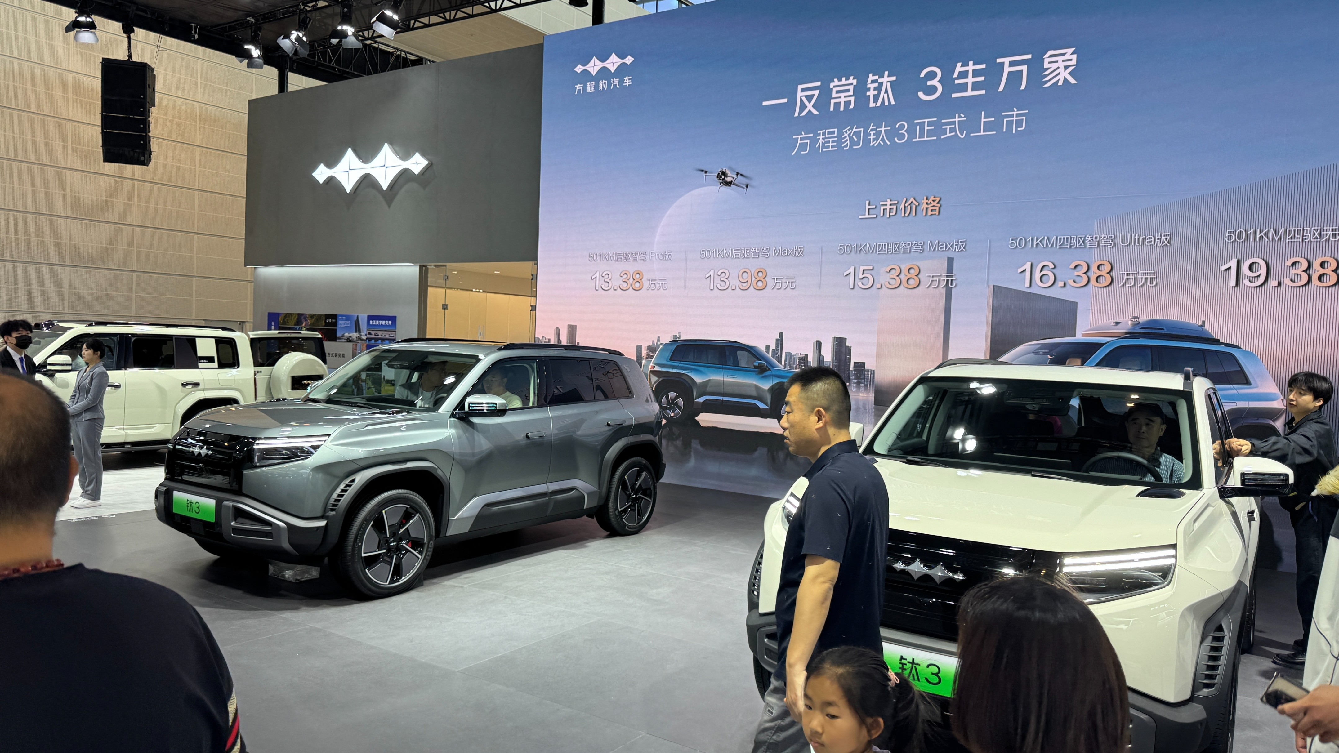 指導(dǎo)售價(jià)13.38萬元起！方程豹鈦 3 天津地區(qū)上市