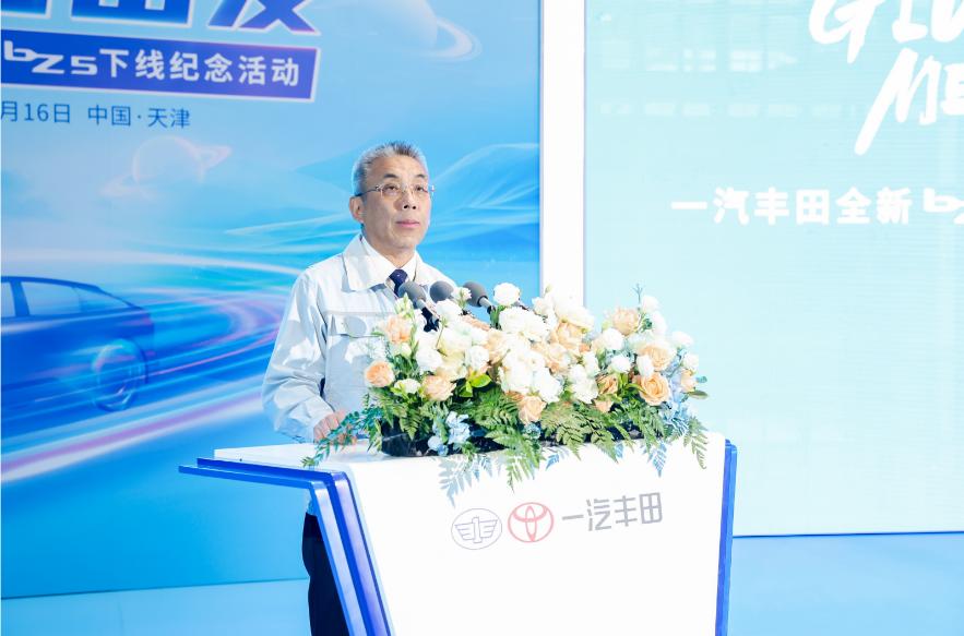 傳承品牌深厚積淀，bZ5新車進化下線