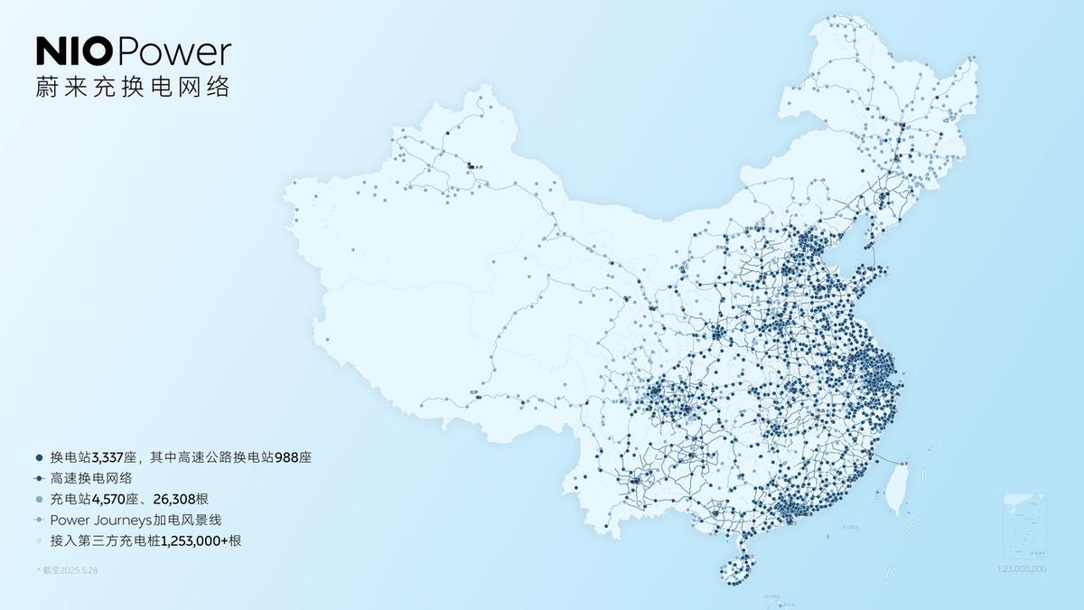 16個區(qū)全覆蓋！蔚來能源實現(xiàn)天津換電縣縣通
