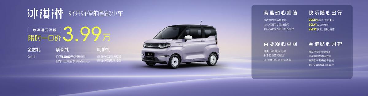 奇瑞小車潮改節(jié)暨多米上市，以國潮之名重塑小車價(jià)值
