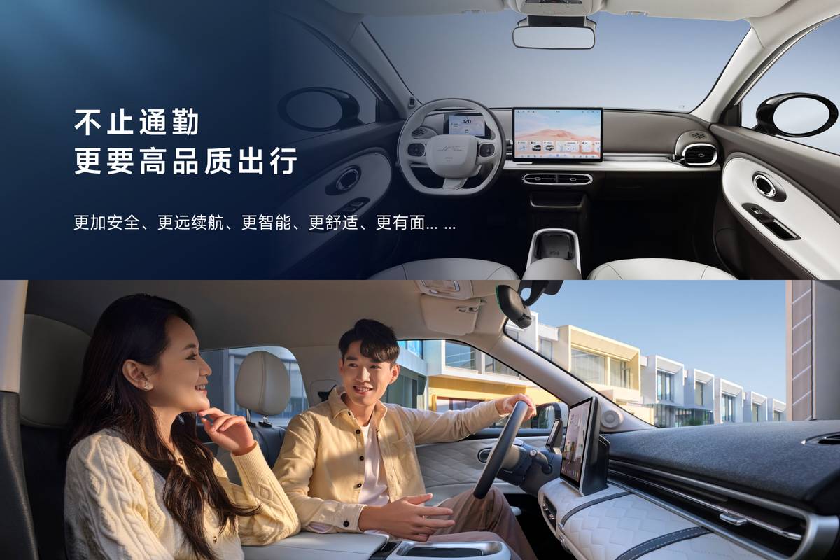 2025款釔為3 VS 東風(fēng)納米01，誰(shuí)更值得選購(gòu)？