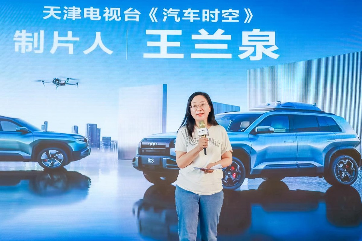 一反常鈦 3生萬(wàn)象方程豹鈦3媒體試駕品鑒會(huì)天津站圓滿收官