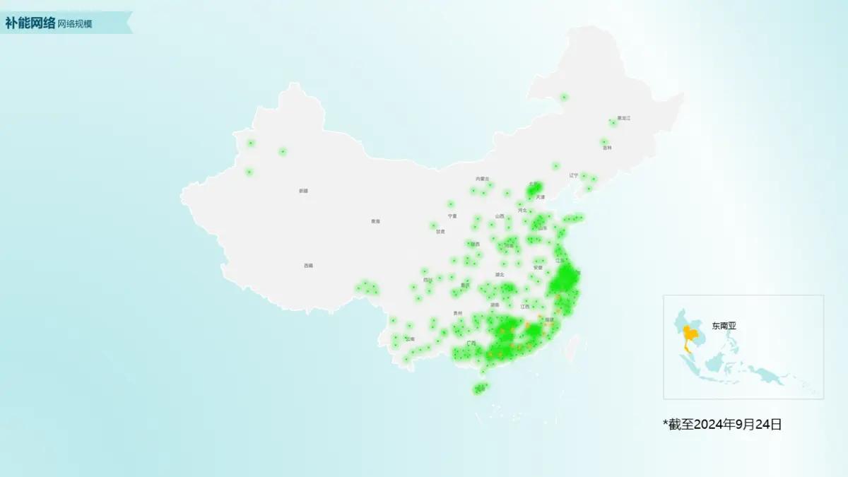 擁有1.3萬根直流快充樁！埃安在新能源汽車補能穩(wěn)居第一